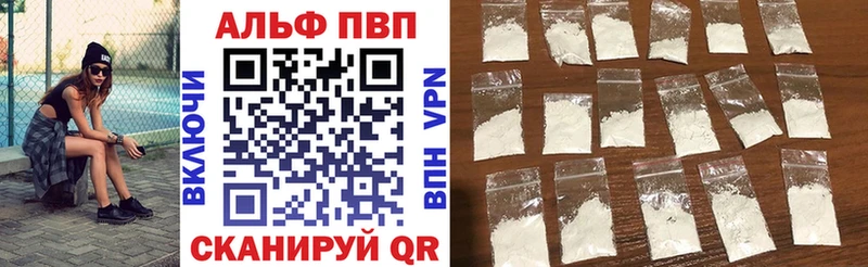 APVP СК КРИС  Бакал 