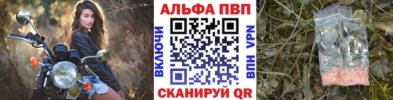 Alpha-PVP мука Бакал
