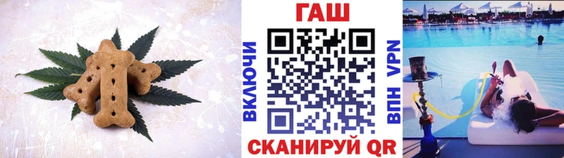 omg онион Бакал даркнет как зайти как найти закладки Canna-Cookies марихуана