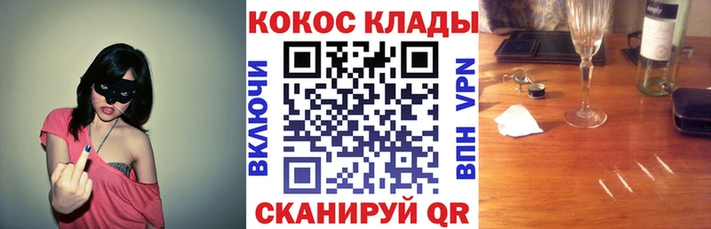 COCAIN Колумбийский Бакал
