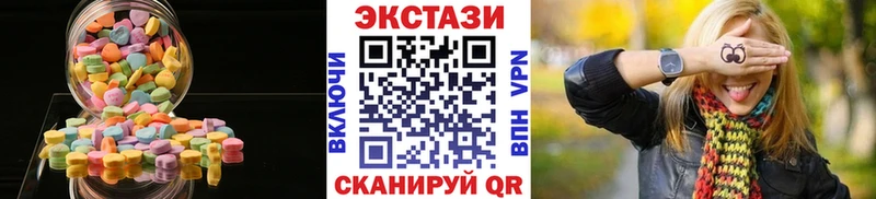 ЭКСТАЗИ диски  ссылка на мегу ONION  Бакал 