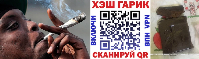 ГАШ Premium  Бакал 