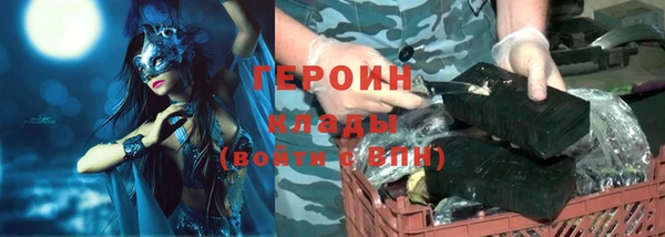 кокаин перу Абдулино