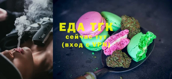 кристаллы Приозерск