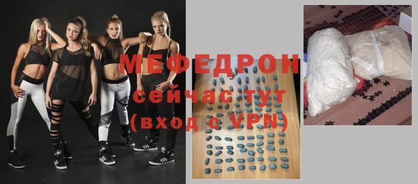 мефедрон VHQ Абинск