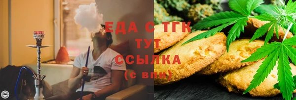мефедрон VHQ Абинск