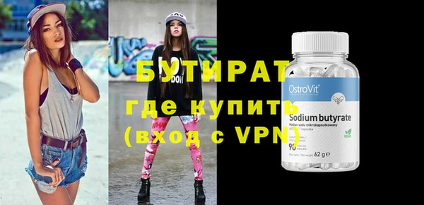 спайс Абаза