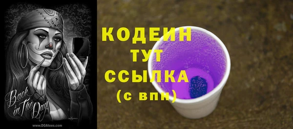 кристаллы Приозерск