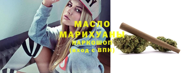 спайс Абаза