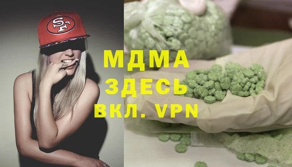 мефедрон VHQ Абинск