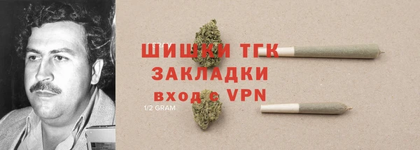 мефедрон VHQ Абинск