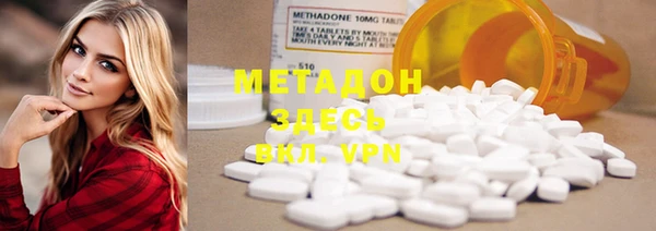 мефедрон VHQ Абинск