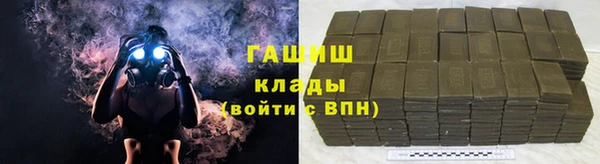 кокаин перу Абдулино