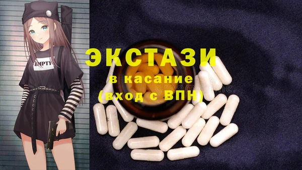 спайс Абаза