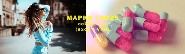 мефедрон VHQ Абинск