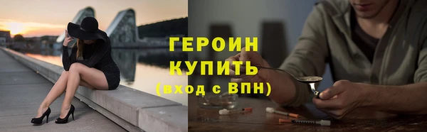 кокаин перу Абдулино