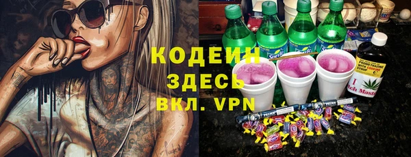 кокаин перу Абдулино