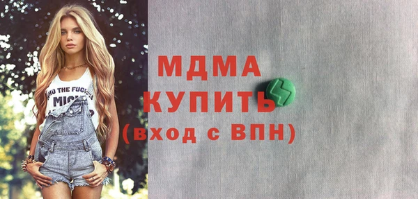 кокаин перу Абдулино