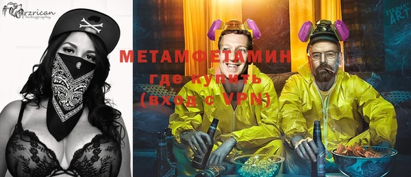 спайс Абаза
