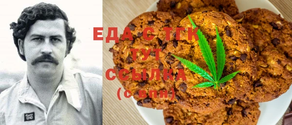 мефедрон VHQ Абинск