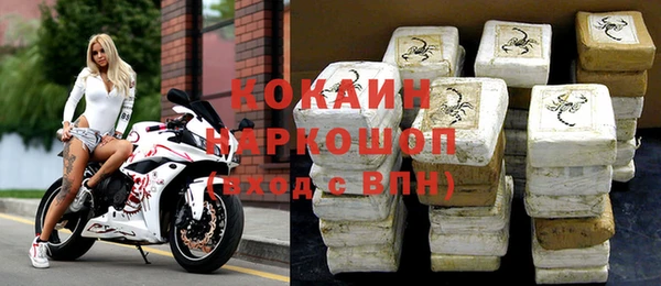 мефедрон VHQ Абинск
