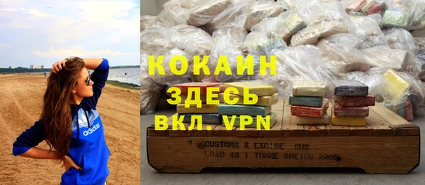 спайс Абаза