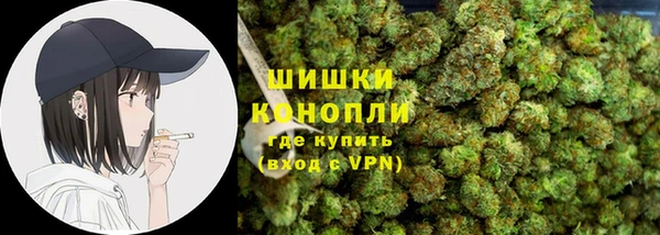 спайс Абаза
