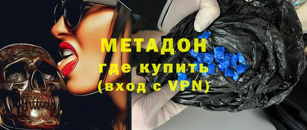 мефедрон VHQ Абинск