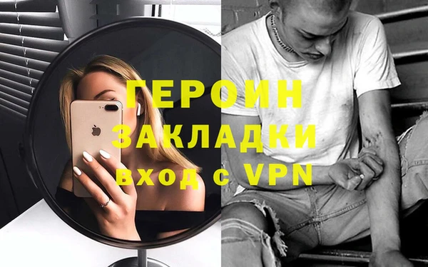 спайс Абаза