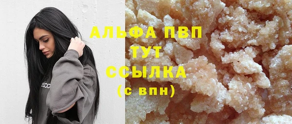 мефедрон VHQ Абинск