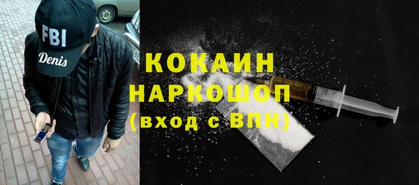 мефедрон VHQ Абинск