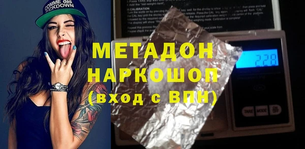мефедрон VHQ Абинск