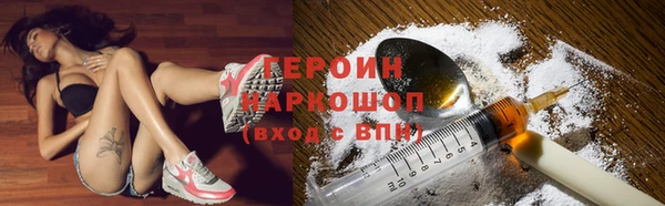 кристаллы Приозерск
