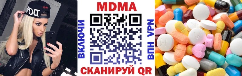 MDMA crystal  hydra tor  Бакал 