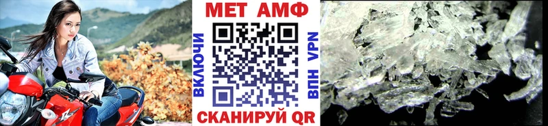 Первитин мет  магазин продажи   Бакал 