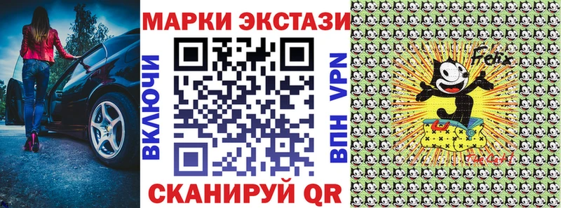 где можно купить   Бакал  Марки NBOMe 1500мкг 
